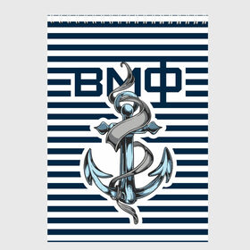 Скетчбук с принтом Якорь ВМФ в городе Новоалтайск, 100% бумага
 | 48 листов, плотность листов — 100 г/м2, плотность картонной обложки — 250 г/м2. Листы скреплены сверху удобной пружинной спиралью | Тематика изображения на принте: военно морской флот | тельняшка | флот