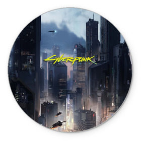 Коврик круглый с принтом Cyberpunk 2077 city в городе Новоалтайск, резина и полиэстер | круглая форма, изображение наносится на всю лицевую часть | Тематика изображения на принте: cd projekt red | cyberpunk | cyberpunk 2077 | e3 | night city | ps4 | rpg | v | xbox | будущее | киберпанк | киберпанк 2077 | найт сити | от создателей ведьмака | рпг
