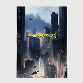 Постер с принтом Cyberpunk 2077 city в городе Новоалтайск, 100% бумага
 | бумага, плотность 150 мг. Матовая, но за счет высокого коэффициента гладкости имеет небольшой блеск и дает на свету блики, но в отличии от глянцевой бумаги не покрыта лаком | cd projekt red | cyberpunk | cyberpunk 2077 | e3 | night city | ps4 | rpg | v | xbox | будущее | киберпанк | киберпанк 2077 | найт сити | от создателей ведьмака | рпг
