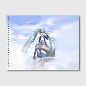 Альбом для рисования с принтом Hatsune Miku в городе Новоалтайск, 100% бумага
 | матовая бумага, плотность 200 мг. | Тематика изображения на принте: аниме | виртуальная певица | вокалоид | девушки | манга | мульт | сёдзё | сериал | фантастика | япония