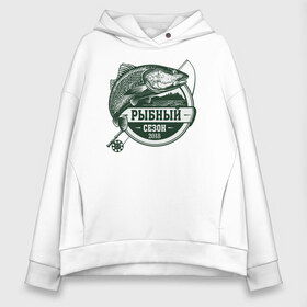 Женское худи Oversize хлопок с принтом Рыбный сезон 2018 в городе Новоалтайск, френч-терри — 70% хлопок, 30% полиэстер. Мягкий теплый начес внутри —100% хлопок | боковые карманы, эластичные манжеты и нижняя кромка, капюшон на магнитной кнопке | вода | клёв | крючок | лето | наживка | озеро | охота | рыба | рыбалка | снасти | спиннинг | удочка | улов