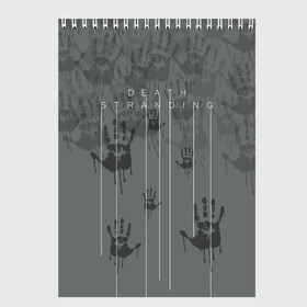 Скетчбук с принтом DEATH STRANDING в городе Новоалтайск, 100% бумага
 | 48 листов, плотность листов — 100 г/м2, плотность картонной обложки — 250 г/м2. Листы скреплены сверху удобной пружинной спиралью | bridges | hideo kojima | hilermo del toro | kojima productions | norman reedus | бурят гений | гильермо дель торо | леа сейду | лея | мадс миккельсен | норман ридус | хидео кодзима