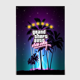Постер с принтом GTA Vice City в городе Новоалтайск, 100% бумага
 | бумага, плотность 150 мг. Матовая, но за счет высокого коэффициента гладкости имеет небольшой блеск и дает на свету блики, но в отличии от глянцевой бумаги не покрыта лаком | 5 звезд | auto | grand | gta | theft | vice city |   лето | вай сити | вертолеты | гта | звезды | логотип | надпись | пальмы | пляжная | рисунок | розыск | рубашка | томми версетти