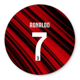Коврик круглый с принтом RONALDO JUVE SPORT в городе Новоалтайск, резина и полиэстер | круглая форма, изображение наносится на всю лицевую часть | club | cr7 | fc | football | ronaldo | sport | криштиану роналду | роналдо | спорт | фк | форма | футбольный клуб | ювентус