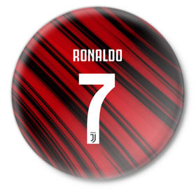 Значок с принтом RONALDO JUVE SPORT в городе Новоалтайск,  металл | круглая форма, металлическая застежка в виде булавки | club | cr7 | fc | football | ronaldo | sport | криштиану роналду | роналдо | спорт | фк | форма | футбольный клуб | ювентус