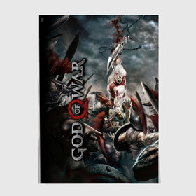 Постер с принтом God of War в городе Новоалтайск, 100% бумага
 | бумага, плотность 150 мг. Матовая, но за счет высокого коэффициента гладкости имеет небольшой блеск и дает на свету блики, но в отличии от глянцевой бумаги не покрыта лаком | atreus | god of war | god of war 4 | gow | kratos | ps4 | атрей | бог войны | гов | зы4 | кратос | левиафан | мальчик | мимир | мировой змей | пиратs | руны | эксклюзив