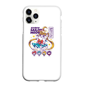 Чехол для iPhone 11 Pro матовый с принтом Sailor Meow в городе Новоалтайск, Силикон |  | anime | cat | kawaii | sailor moon | аниме | каваи | кот котик | мультсериал | ностальгия | ретро | сейлор мун