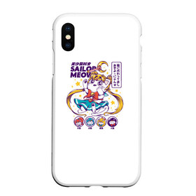 Чехол для iPhone XS Max матовый с принтом Sailor Meow в городе Новоалтайск, Силикон | Область печати: задняя сторона чехла, без боковых панелей | Тематика изображения на принте: anime | cat | kawaii | sailor moon | аниме | каваи | кот котик | мультсериал | ностальгия | ретро | сейлор мун