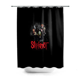 Штора 3D для ванной с принтом Slipknot в городе Новоалтайск, 100% полиэстер | плотность материала — 100 г/м2. Стандартный размер — 146 см х 180 см. По верхнему краю — пластиковые люверсы для креплений. В комплекте 10 пластиковых колец | slipknot | грув | джей вайнберг | кори тейлор | крис фен | крэйг джонс | метал | мик томсон | музыка | ню | петля | рок | сид уилсон | скользящий узел | слайпкнот | слипкнот | слипнот | удавка