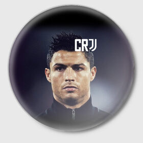 Значок с принтом RONALDO JUVE SPORT в городе Новоалтайск,  металл | круглая форма, металлическая застежка в виде булавки | Тематика изображения на принте: cr7 | fc | клуб | криштиану роналду | роналдо | фк | форма | ювентус