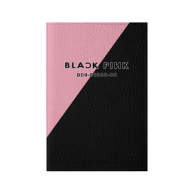 Обложка для паспорта матовая кожа с принтом DDU-DU DDU-DU BlackPink в городе Новоалтайск, натуральная матовая кожа | размер 19,3 х 13,7 см; прозрачные пластиковые крепления | blackpink | ddu du ddu du | k pop | блекпинк | дду ду дду ду | дженни | джису | лисы | розэ