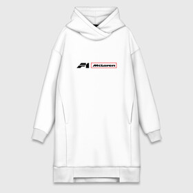Платье-худи хлопок с принтом макларен ф1 в городе Новоалтайск,  |  | f 1 | formula 1 | mclaren | макларен | ф 1 | формула 1
