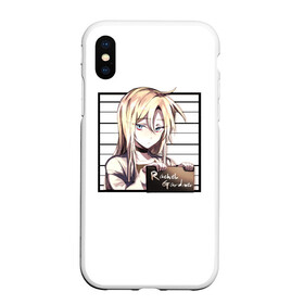 Чехол для iPhone XS Max матовый с принтом Rachel Gardner в городе Новоалтайск, Силикон | Область печати: задняя сторона чехла, без боковых панелей | angels of death | satsuriku no tenshi | ангел кровопролития | рэйчел гарднер