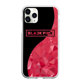 Чехол для iPhone 11 Pro Max матовый с принтом BLACKPINK в городе Новоалтайск, Силикон |  | black  pink | blackpink | jennie | jisoo | k pop | lalisa | группа | инь янь | к поп | корейская группа | розовый | черный