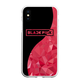 Чехол для iPhone XS Max матовый с принтом BLACKPINK в городе Новоалтайск, Силикон | Область печати: задняя сторона чехла, без боковых панелей | Тематика изображения на принте: black  pink | blackpink | jennie | jisoo | k pop | lalisa | группа | инь янь | к поп | корейская группа | розовый | черный
