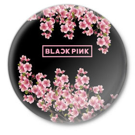 Значок с принтом BlackPink sakura в городе Новоалтайск,  металл | круглая форма, металлическая застежка в виде булавки | black  pink | blackpink | jennie | jisoo | k pop | lalisa | sakura | группа | к поп | корейская группа | розовый | сакура | черный