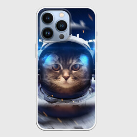 Чехол для iPhone 13 Pro с принтом КОТ АСТРОНАВТ в городе Новоалтайск,  |  | Тематика изображения на принте: astronaut | cat | space | животные | космос | кот | кот астронавт