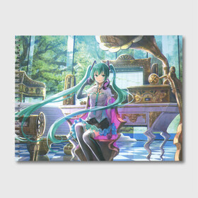 Альбом для рисования с принтом Hatsune Miku в городе Новоалтайск, 100% бумага
 | матовая бумага, плотность 200 мг. | Тематика изображения на принте: hatsune miku | аниме | вокалоид | девушки | манга | мульт | оружие | певица | сёдзё | сериал | хатсуне мику | япония
