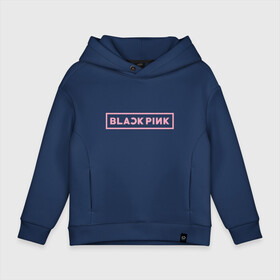 Детское худи Oversize хлопок с принтом BlackPink 96 JENNIE в городе Новоалтайск, френч-терри — 70% хлопок, 30% полиэстер. Мягкий теплый начес внутри —100% хлопок | боковые карманы, эластичные манжеты и нижняя кромка, капюшон на магнитной кнопке | 96 jennie | black  pink | blackpink | jennie | jisoo | k pop | lalisa | группа | к поп | корейская группа | розовый | черный