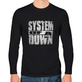 Мужской лонгслив хлопок с принтом System of a Down в городе Новоалтайск, 100% хлопок |  | soad | soil | system of a down | группа | дав | дарон малакян | джон долмаян | метал | ню | оф | рок | серж танкян | систем | соад | сод | соэд | шаво одаджян | э доун