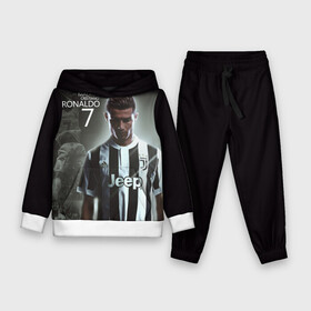 Детский костюм 3D (с толстовкой) с принтом RONALDO JUVE SPORT в городе Новоалтайск,  |  | Тематика изображения на принте: cr7 | fc | клуб | криштиану роналду | роналдо | фк | ювентус