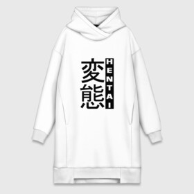 Платье-худи хлопок с принтом Японская анимация в городе Новоалтайск,  |  | ahegao | anime | kodome | manga | senpai | аниме | анимэ | ахегао | кодоме | манга | меха | сенпай | юри | яой