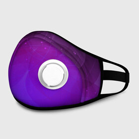 Маска из неопрена с принтом ABSTRACT PURPLE в городе Новоалтайск, неопрен 100% | Форма огибающая нос. Резинки для ушей с дополнительной резинкой на затылке. Клапан для выдоха для активного дыхания при занятиях спортом. Эластичный материал маски и окантовки для лучшего растяжения и прилегания маски.  | Тематика изображения на принте: abstract | geometry | абстракция | геометрия | градиент | линии