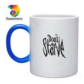 Кружка хамелеон с принтом DON`T STARVE в городе Новоалтайск, керамика | меняет цвет при нагревании, емкость 330 мл | Тематика изображения на принте: action | adventure | dont starve | gamer | player | twitch | игра