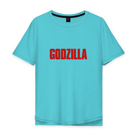 Мужская футболка хлопок Oversize с принтом GODZILLA в городе Новоалтайск, 100% хлопок | свободный крой, круглый ворот, “спинка” длиннее передней части | comic con | godzilla | gojira | годзилла | монстр | фильм | чудовище