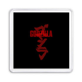 Магнит 55*55 с принтом GODZILLA в городе Новоалтайск, Пластик | Размер: 65*65 мм; Размер печати: 55*55 мм | Тематика изображения на принте: comic con | godzilla | gojira | logo | годзилла | знаки | иероглифы | лого | монстр | фильм | чудовище