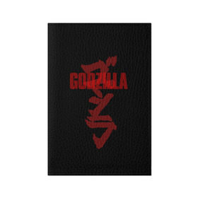 Обложка для паспорта матовая кожа с принтом GODZILLA в городе Новоалтайск, натуральная матовая кожа | размер 19,3 х 13,7 см; прозрачные пластиковые крепления | comic con | godzilla | gojira | logo | годзилла | знаки | иероглифы | лого | монстр | фильм | чудовище