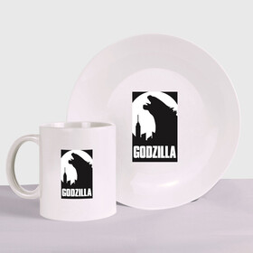 Набор: тарелка + кружка с принтом GODZILLA POSTER в городе Новоалтайск, керамика | Кружка: объем — 330 мл, диаметр — 80 мм. Принт наносится на бока кружки, можно сделать два разных изображения. 
Тарелка: диаметр - 210 мм, диаметр для нанесения принта - 120 мм. | comic con | godzilla | gojira | logo | годзилла | знаки | иероглифы | лого | монстр | фильм | чудовище