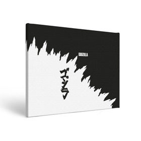 Холст прямоугольный с принтом GODZILLA в городе Новоалтайск, 100% ПВХ |  | comic con | godzilla | gojira | logo | годзилла | знаки | иероглифы | лого | монстр | фильм | чудовище