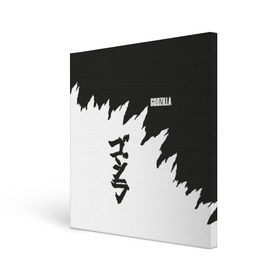 Холст квадратный с принтом GODZILLA | ГОДЗИЛЛА в городе Новоалтайск, 100% ПВХ |  | comic con | godzilla | gojira | logo | годзилла | знаки | иероглифы | лого | монстр | фильм | чудовище