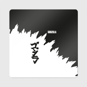 Магнит виниловый Квадрат с принтом GODZILLA | ГОДЗИЛЛА в городе Новоалтайск, полимерный материал с магнитным слоем | размер 9*9 см, закругленные углы | Тематика изображения на принте: comic con | godzilla | gojira | logo | годзилла | знаки | иероглифы | лого | монстр | фильм | чудовище