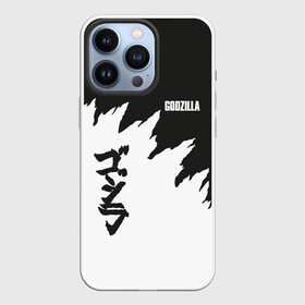 Чехол для iPhone 13 Pro с принтом GODZILLA | ГОДЗИЛЛА в городе Новоалтайск,  |  | Тематика изображения на принте: comic con | godzilla | gojira | logo | годзилла | знаки | иероглифы | лого | монстр | фильм | чудовище