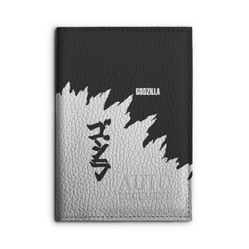 Обложка для автодокументов с принтом GODZILLA | ГОДЗИЛЛА в городе Новоалтайск, натуральная кожа |  размер 19,9*13 см; внутри 4 больших “конверта” для документов и один маленький отдел — туда идеально встанут права | comic con | godzilla | gojira | logo | годзилла | знаки | иероглифы | лого | монстр | фильм | чудовище