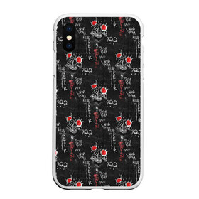 Чехол для iPhone XS Max матовый JEEMBO PAINKILLER: в городе Новоалтайск, Силикон | Область печати: задняя сторона чехла, без боковых панелей | jeembo | джангирян | джимбо