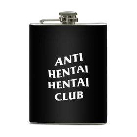 Фляга с принтом ANTI HENTAI HENTAI CLUB в городе Новоалтайск, металлический корпус | емкость 0,22 л, размер 125 х 94 мм. Виниловая наклейка запечатывается полностью | Тематика изображения на принте: ahegao | kawai | kowai | oppai | otaku | senpai | sugoi | waifu | yandere | ахегао | ковай | отаку | сенпай | яндере
