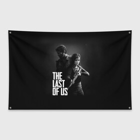 Флаг-баннер с принтом THE LAST OF US 2 | ОДНИ ИЗ НАС 2 в городе Новоалтайск, 100% полиэстер | размер 67 х 109 см, плотность ткани — 95 г/м2; по краям флага есть четыре люверса для крепления | gamer | player | stels | the last of us | the last of us part 2 | бегун | джоэл | каннибалы | охотники | сталкер | топляк | цикады | щелкун | элли