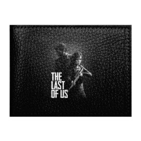 Обложка для студенческого билета с принтом THE LAST OF US 2 | ОДНИ ИЗ НАС 2 в городе Новоалтайск, натуральная кожа | Размер: 11*8 см; Печать на всей внешней стороне | Тематика изображения на принте: gamer | player | stels | the last of us | the last of us part 2 | бегун | джоэл | каннибалы | охотники | сталкер | топляк | цикады | щелкун | элли