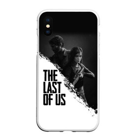 Чехол для iPhone XS Max матовый с принтом THE LAST OF US в городе Новоалтайск, Силикон | Область печати: задняя сторона чехла, без боковых панелей | gamer | player | stels | the last of us | the last of us part 2 | бегун | джоэл | каннибалы | охотники | сталкер | топляк | цикады | щелкун | элли