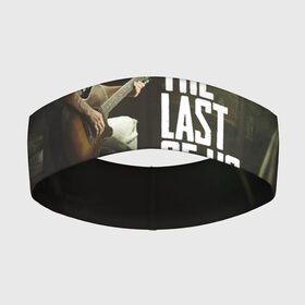 Повязка на голову 3D с принтом THE LAST OF US | ОДНИ ИЗ НАС в городе Новоалтайск,  |  | gamer | player | stels | the last of us | the last of us part 2 | бегун | джоэл | каннибалы | охотники | сталкер | топляк | цикады | щелкун | элли