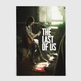 Постер с принтом THE LAST OF US в городе Новоалтайск, 100% бумага
 | бумага, плотность 150 мг. Матовая, но за счет высокого коэффициента гладкости имеет небольшой блеск и дает на свету блики, но в отличии от глянцевой бумаги не покрыта лаком | gamer | player | stels | the last of us | the last of us part 2 | бегун | джоэл | каннибалы | охотники | сталкер | топляк | цикады | щелкун | элли
