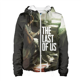 Женская куртка 3D с принтом THE LAST OF US | ОДНИ ИЗ НАС  в городе Новоалтайск, ткань верха — 100% полиэстер, подклад — флис | прямой крой, подол и капюшон оформлены резинкой с фиксаторами, два кармана без застежек по бокам, один большой потайной карман на груди. Карман на груди застегивается на липучку | gamer | player | stels | the last of us | the last of us part 2 | бегун | джоэл | каннибалы | охотники | сталкер | топляк | цикады | щелкун | элли
