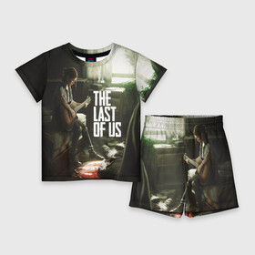 Детский костюм с шортами 3D с принтом THE LAST OF US  ОДНИ ИЗ НАС в городе Новоалтайск,  |  | Тематика изображения на принте: gamer | player | stels | the last of us | the last of us part 2 | бегун | джоэл | каннибалы | охотники | сталкер | топляк | цикады | щелкун | элли