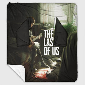 Плед с рукавами с принтом THE LAST OF US в городе Новоалтайск, 100% полиэстер | Закругленные углы, все края обработаны. Ткань не мнется и не растягивается. Размер 170*145 | gamer | player | stels | the last of us | the last of us part 2 | бегун | джоэл | каннибалы | охотники | сталкер | топляк | цикады | щелкун | элли