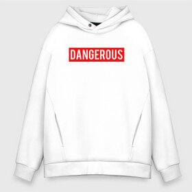 Мужское худи Oversize хлопок с принтом Dangerous в городе Новоалтайск, френч-терри — 70% хлопок, 30% полиэстер. Мягкий теплый начес внутри —100% хлопок | боковые карманы, эластичные манжеты и нижняя кромка, капюшон на магнитной кнопке | dangerous | надпись | опасен | опасна | особо опасен