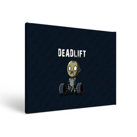 Холст прямоугольный с принтом Deadlift в городе Новоалтайск, 100% ПВХ |  | deadlift | жим | сморт | фитнес