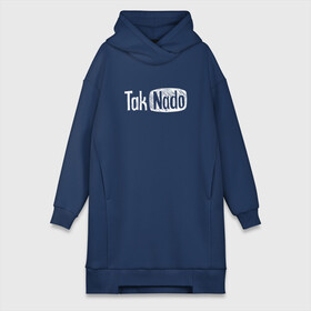 Платье-худи хлопок с принтом Taknado Youtube в городе Новоалтайск,  |  | old school | taknado | urban | граффити | илюстратор | сибирь | стрит арт | тату